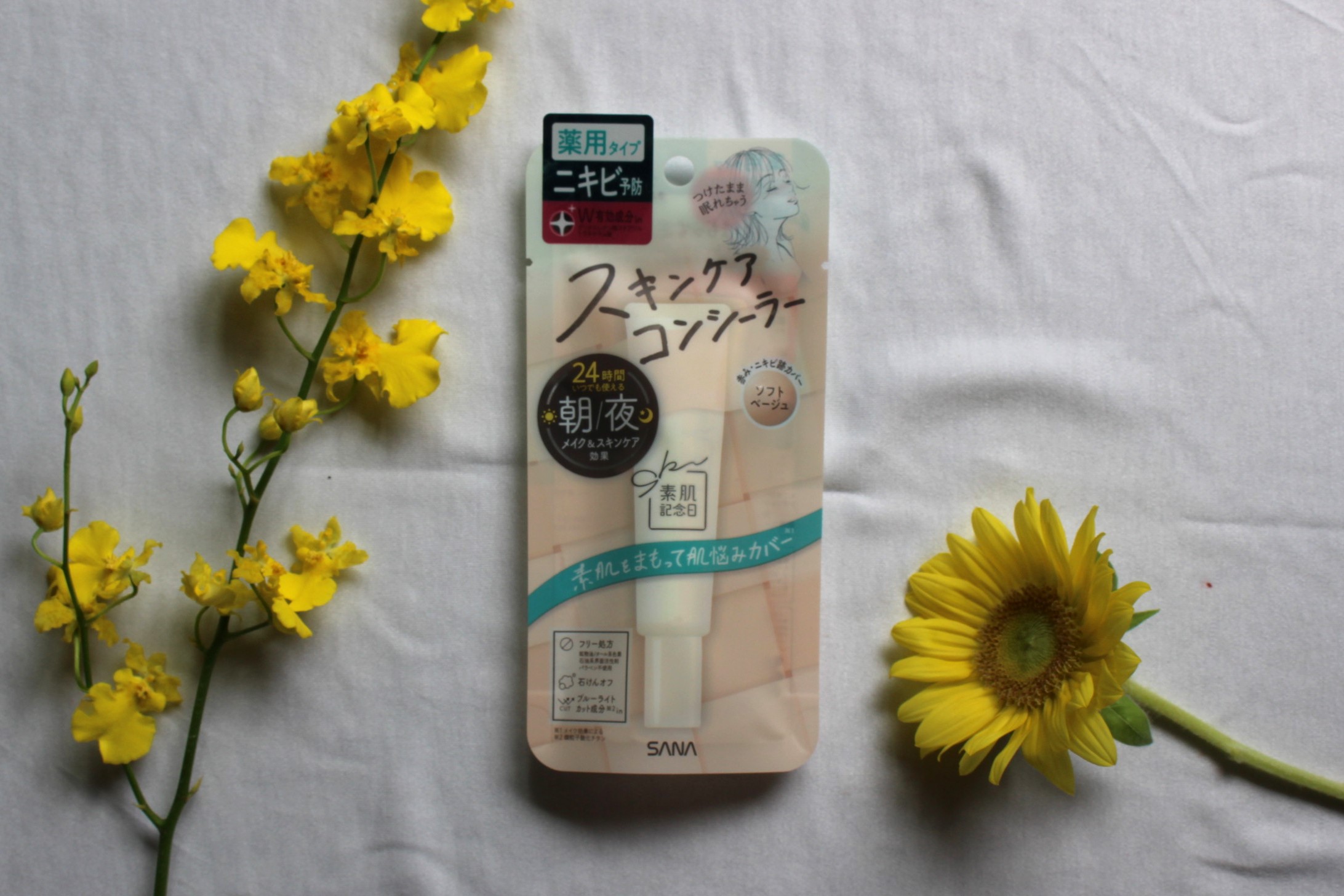 素肌記念日 薬用スキンケアコンシーラー ACホワイト【医薬部外品】/素肌記念日/クリームコンシーラーを使ったクチコミ（1枚目）