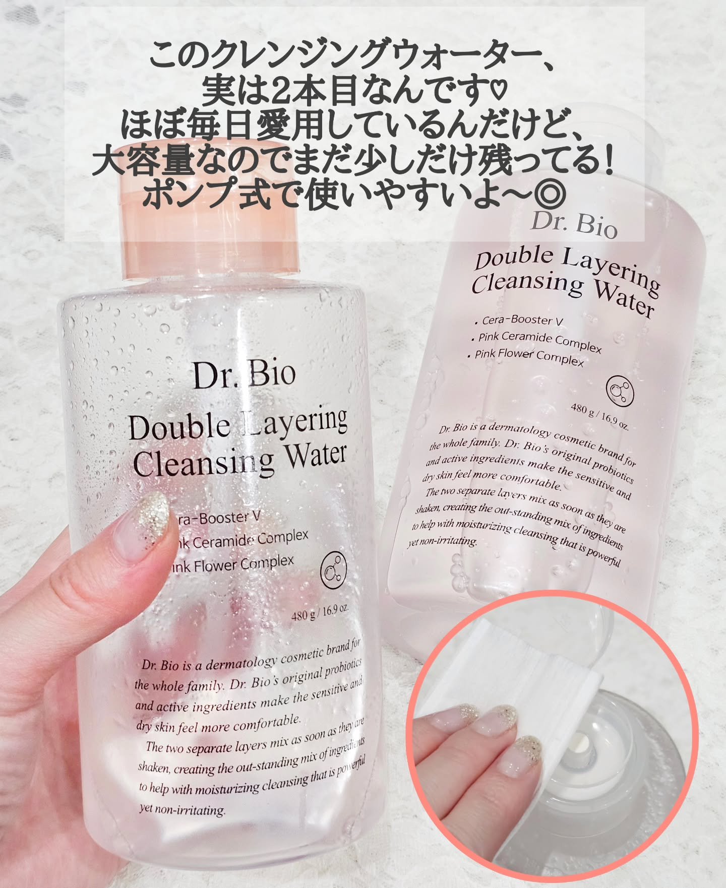 を使ったクチコミ（3枚目）