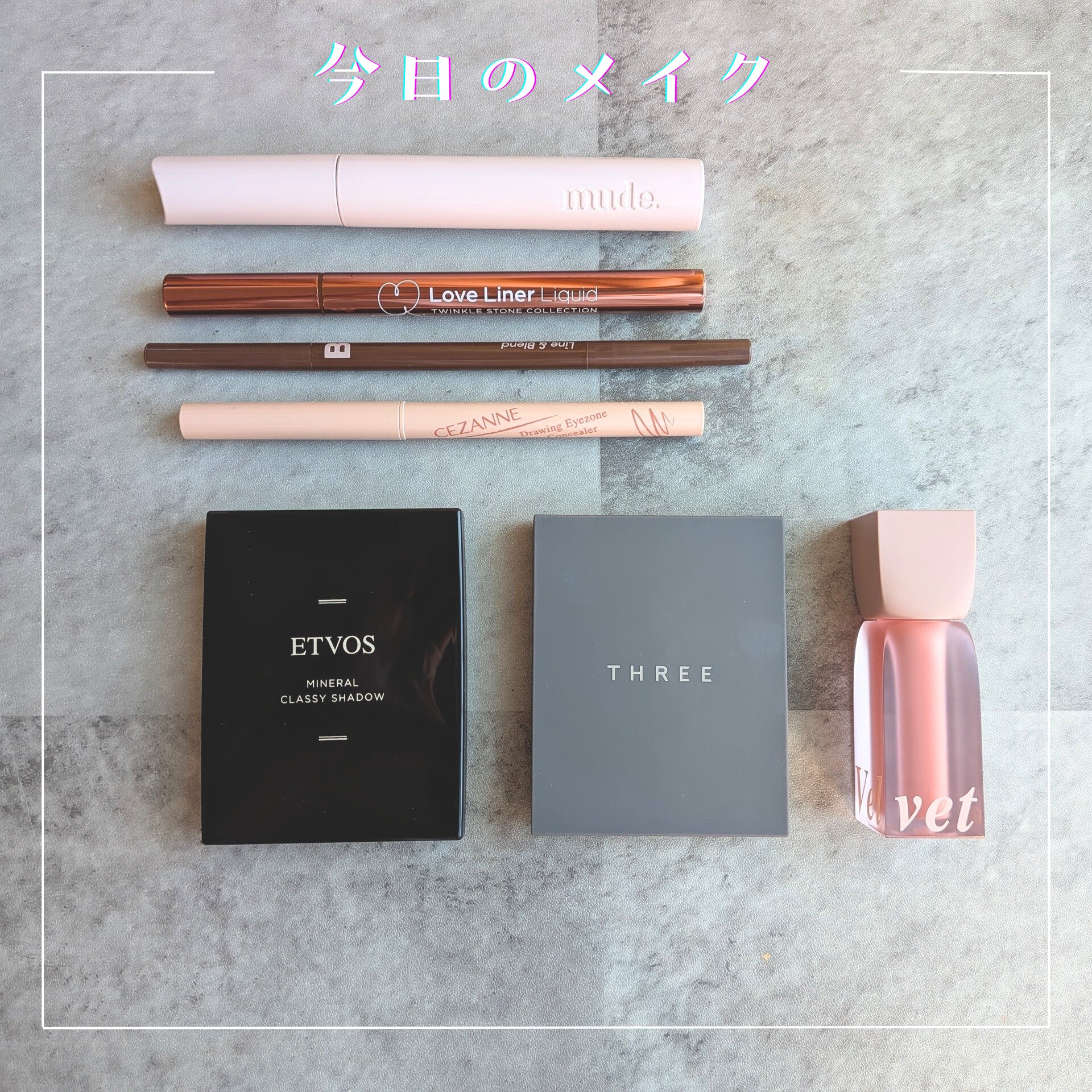 ベルベットヘーズブラッシャー/AGE20’s/リキッドチークを使ったクチコミ（1枚目）