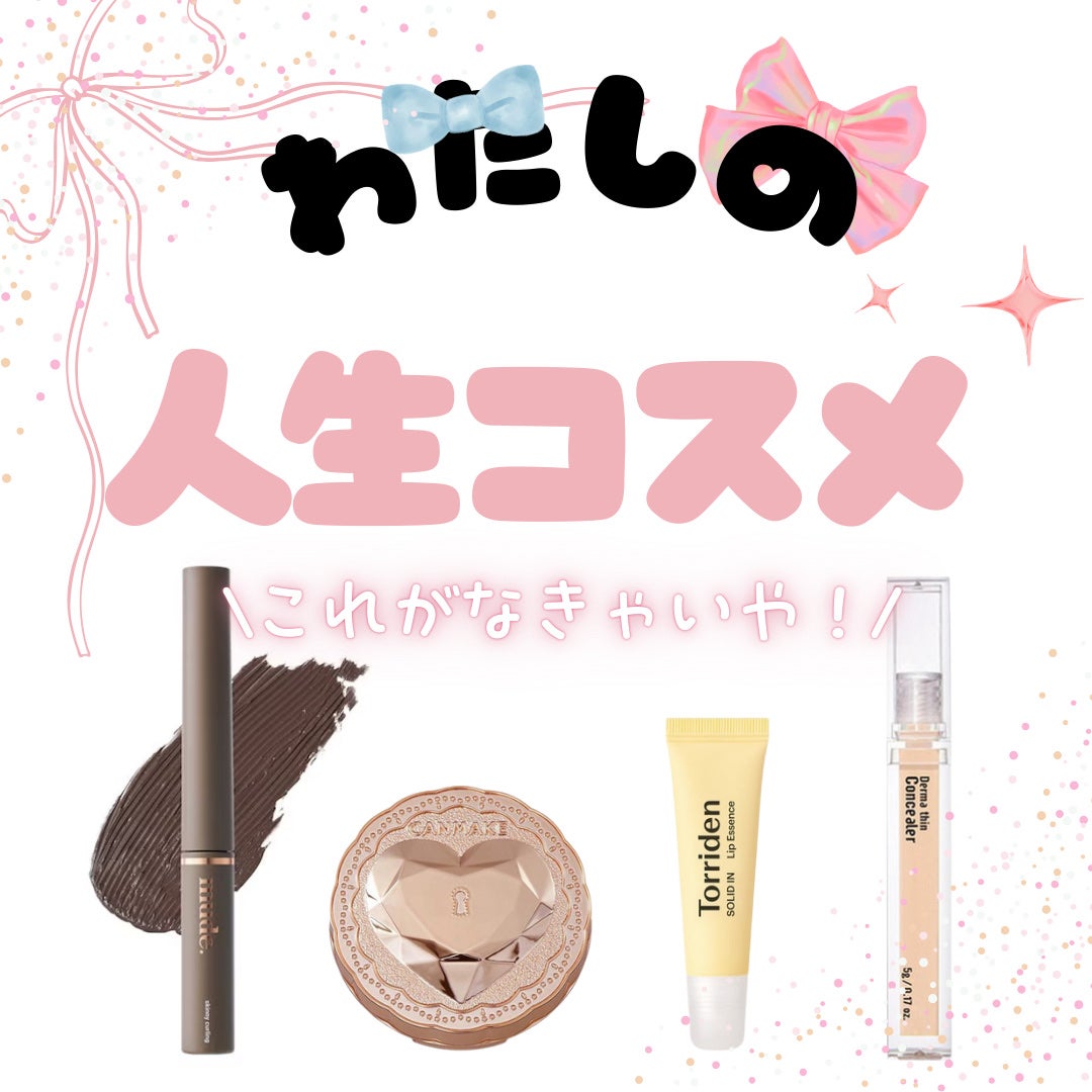 シークレットビューティーパウダー/キャンメイク/プレストパウダーを使ったクチコミ(1枚目)