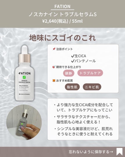 センテラ アンプル/SKIN1004/美容液を使ったクチコミ(6枚目)