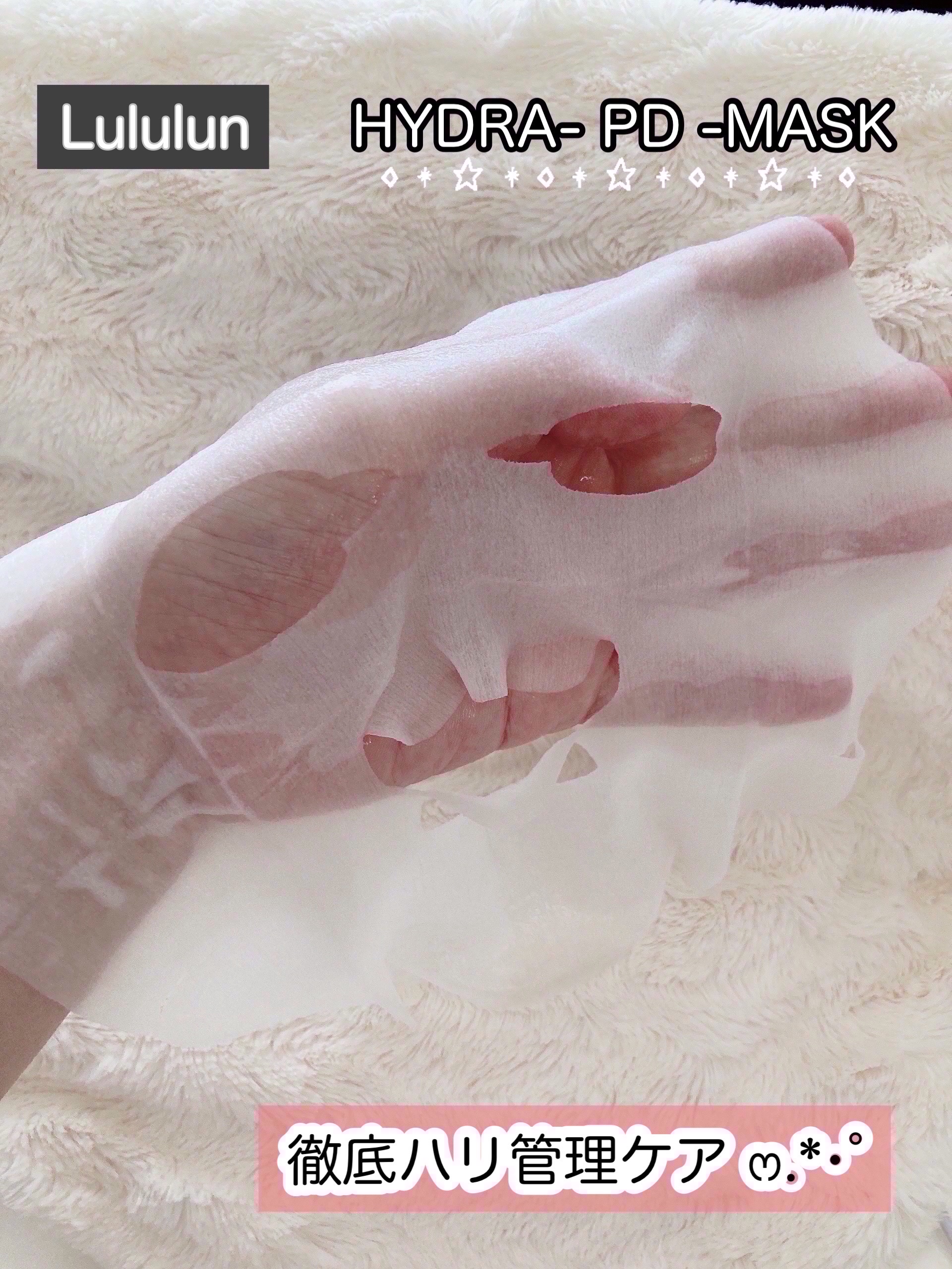 ルルルン ハイドラ PD マスク/ルルルン/シートマスク・パックを使ったクチコミ（3枚目）