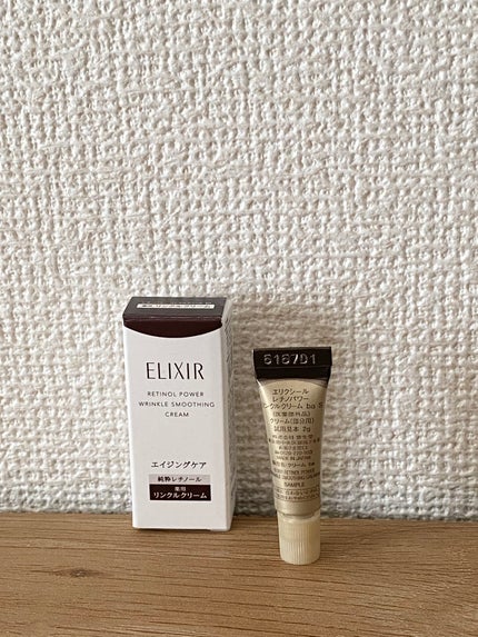 レチノパワー リンクルクリーム /エリクシール/アイケア・アイクリームを使ったクチコミ(5枚目)