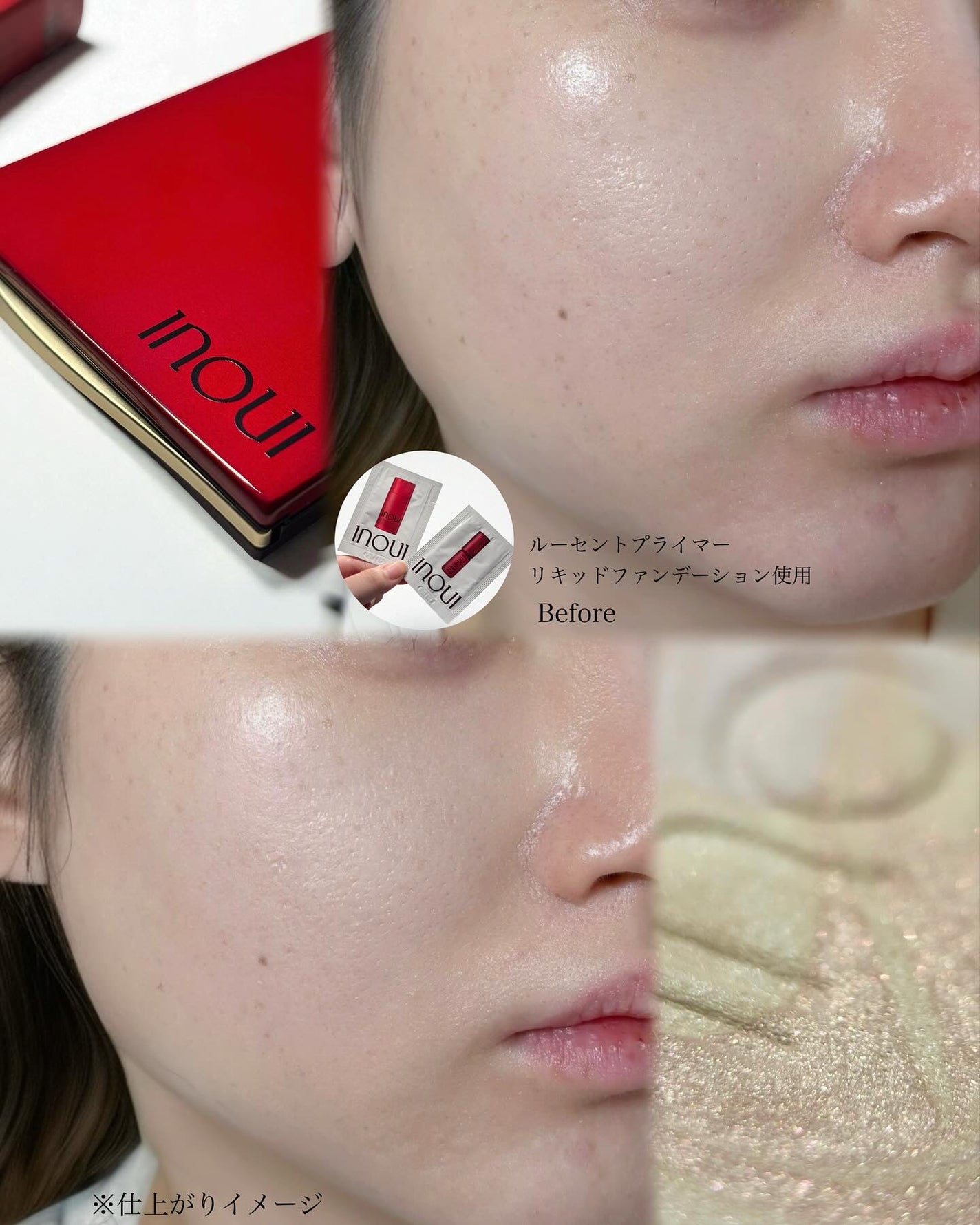 インウイ プレストパウダー/INOUI/プレストパウダーを使ったクチコミ(4枚目)