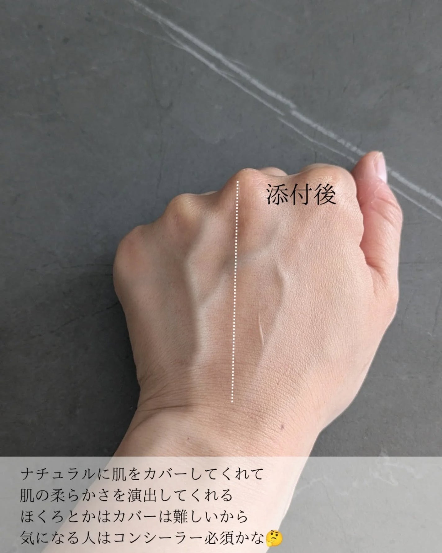 シンプルパレット(クリームファンデーション)/STAR OF THE COLOR/クリーム・エマルジョンファンデーションを使ったクチコミ(4枚目)