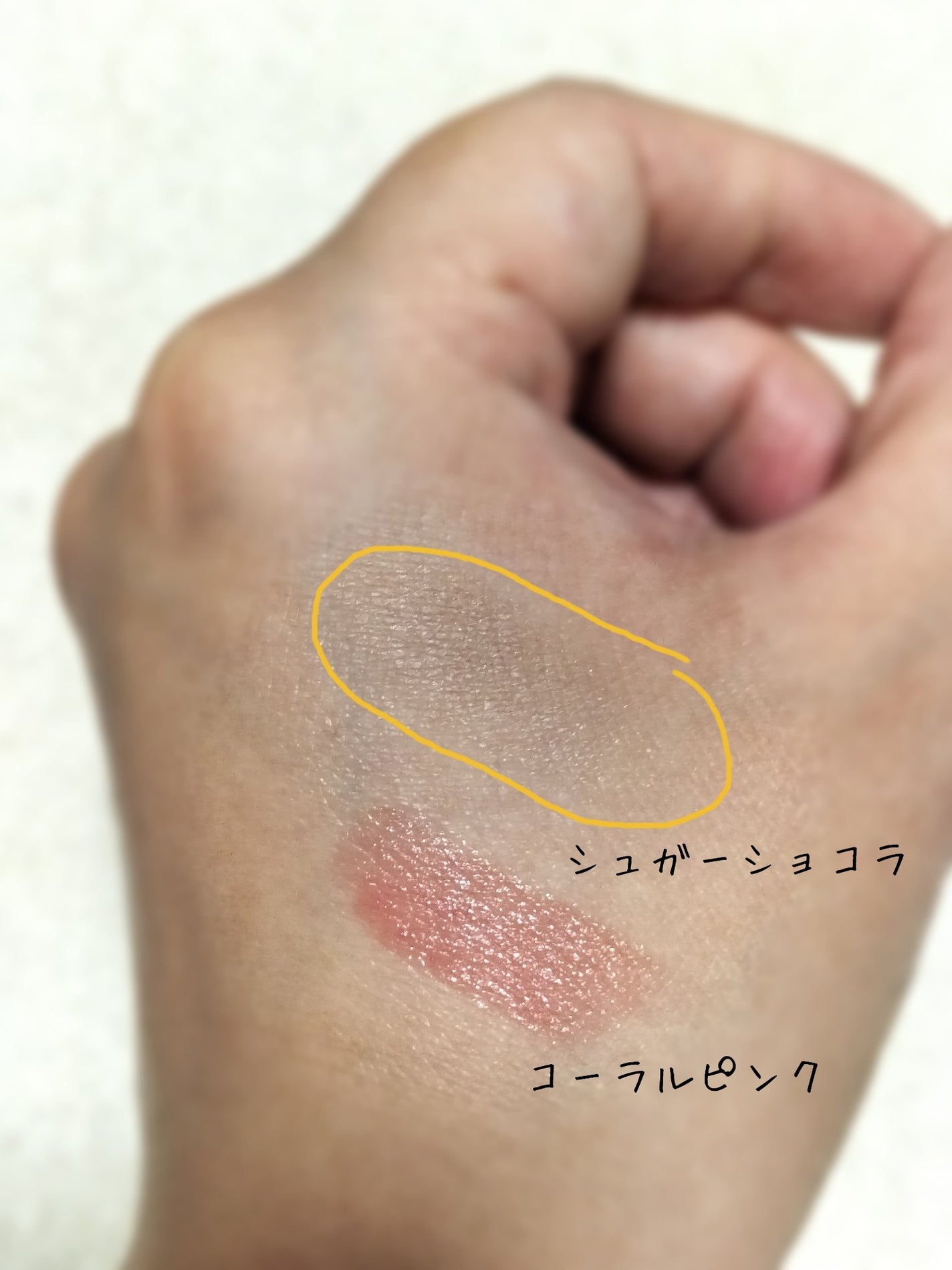 ケイト ザ アイカラー/KATE/単色アイシャドウを使ったクチコミ(2枚目)