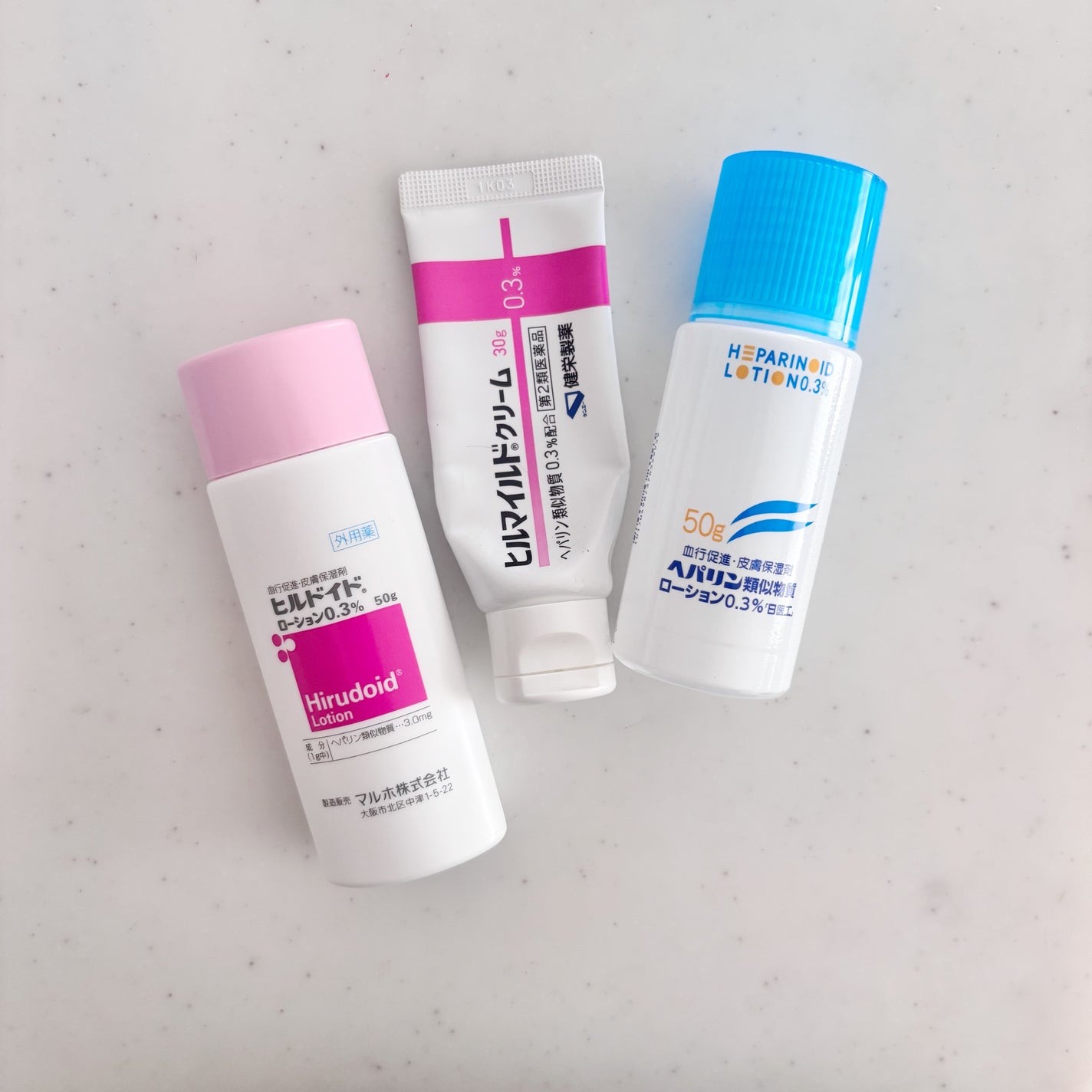 ヒルマイルドクリーム(医薬品)/健栄製薬/その他を使ったクチコミ(1枚目)
