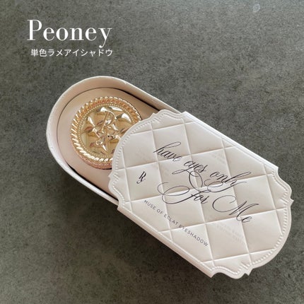 ミューズオブエクラアイシャドウ/Peony/ジェル・クリームアイシャドウを使ったクチコミ(1枚目)