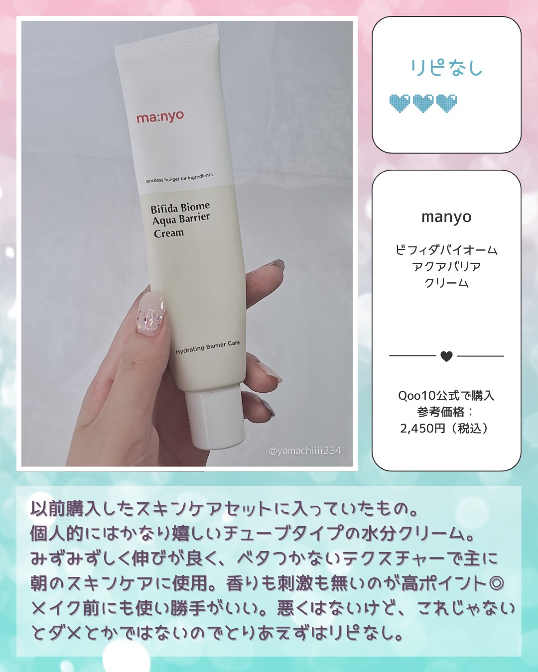 ディープモイスト シャンプー1.0／ヘアトリートメント2.0/&honey/市販シャンプーを使ったクチコミ（3枚目）