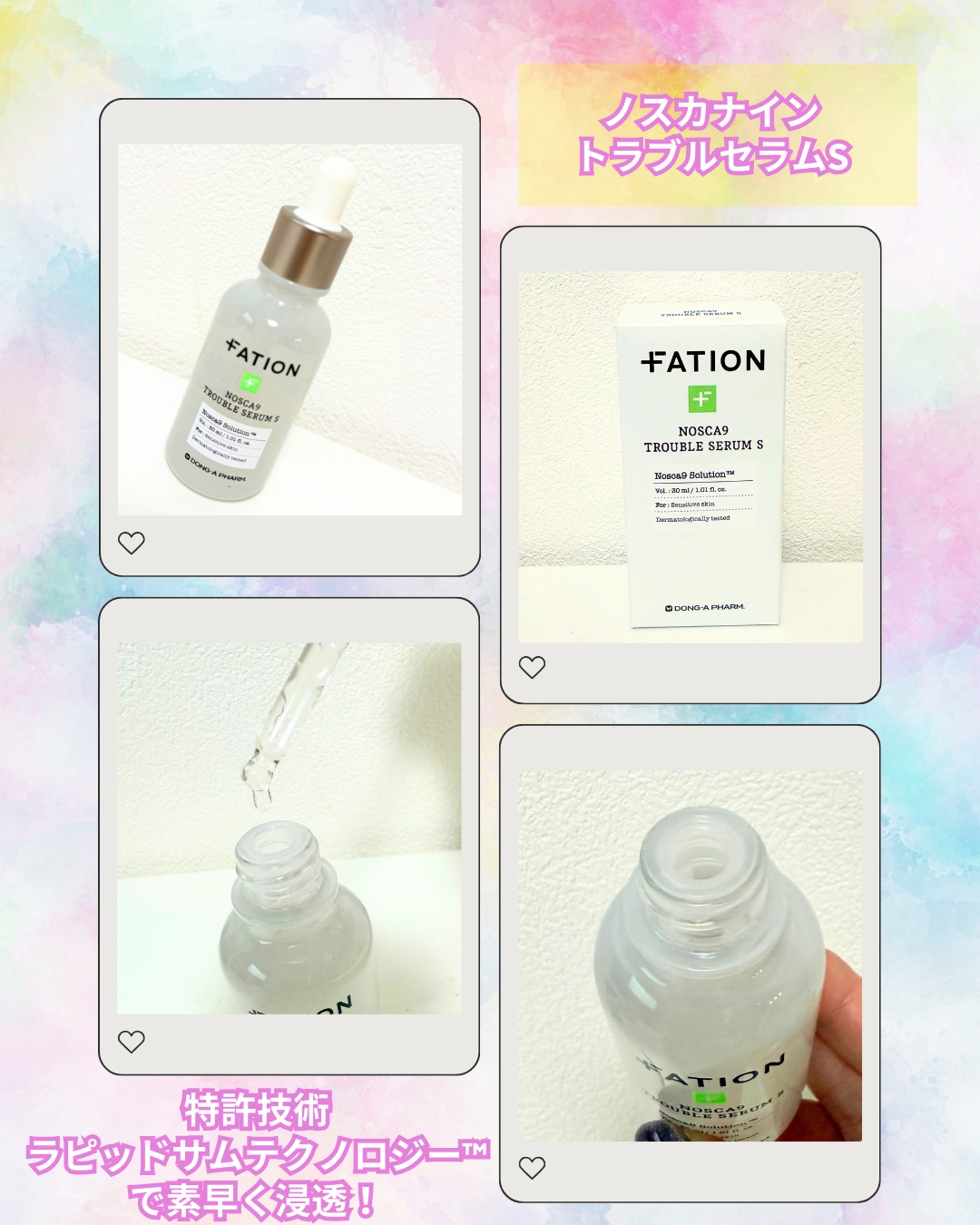 を使ったクチコミ（3枚目）