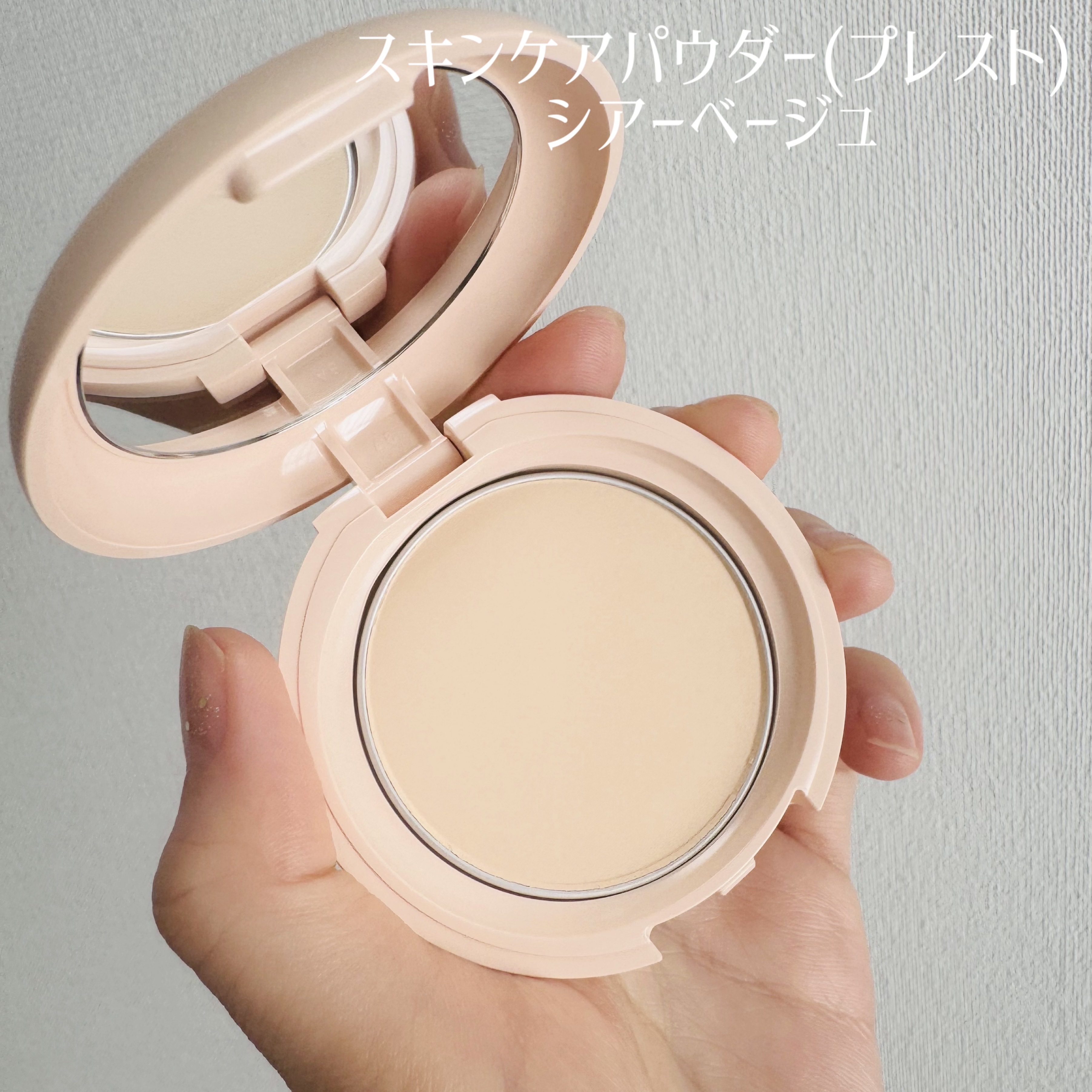 エテュセ スキンケアパウダー (プレスト)/ettusais/プレストパウダーを使ったクチコミ（3枚目）