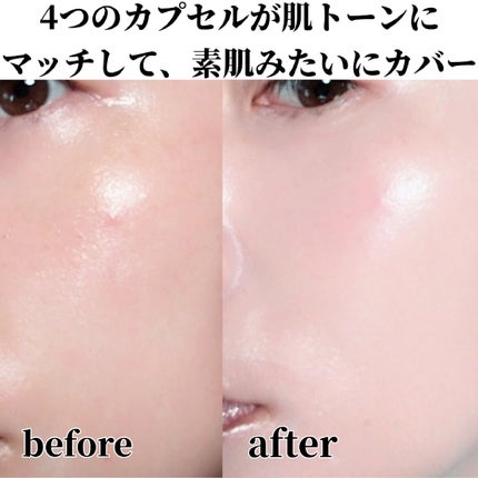 ナチュラルカバーローション/オブジェ/日焼け止めクリームを使ったクチコミ(4枚目)