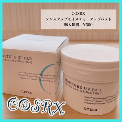 ワンステップモイスチャーアップパッド/COSRX/トナーパッドを使ったクチコミ(1枚目)