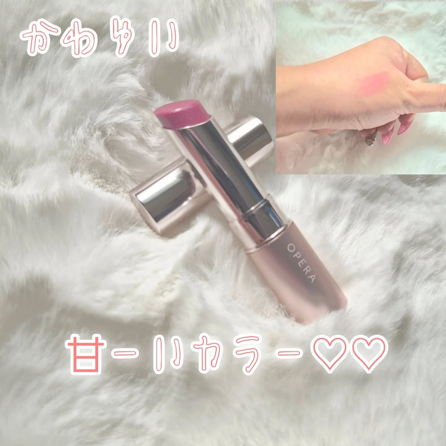 オペラ リップティント N/OPERA/リップティントを使ったクチコミ（2枚目）