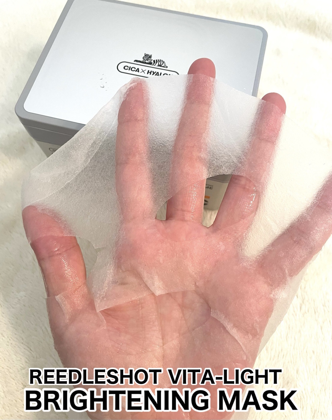 リードルショットビタライトブライトニングマスク/VT/シートマスク・パックを使ったクチコミ（1枚目）