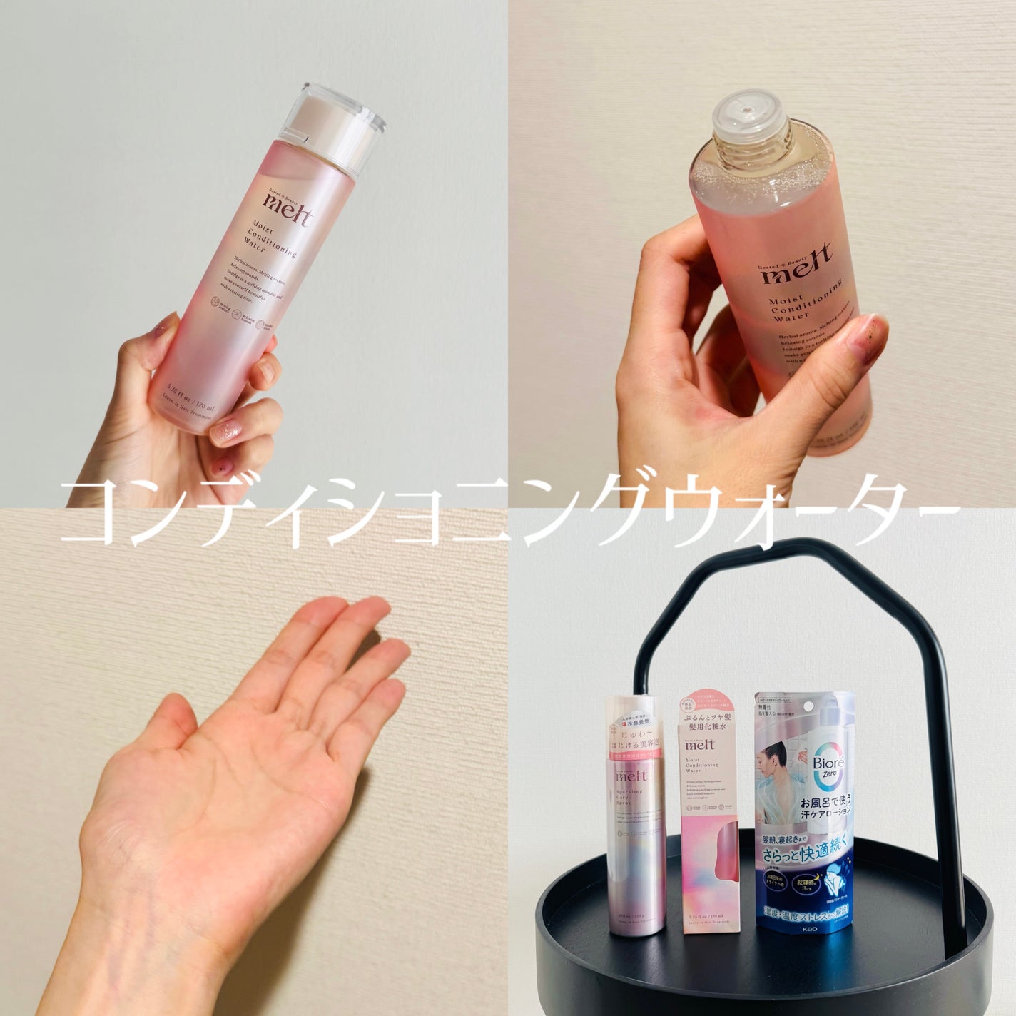 ビオレZero お風呂で使う汗ケアローション 無香性/ビオレ/ボディローションを使ったクチコミ(4枚目)