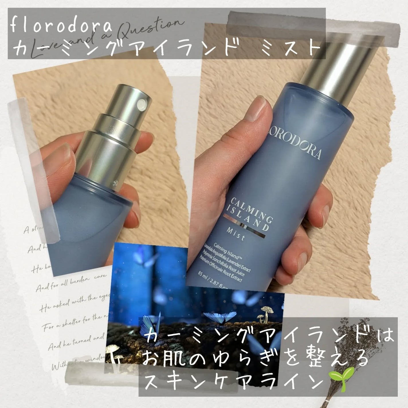 フローロドラ カーミングアイランドクレンジングオイル/Florodora/オイルクレンジングを使ったクチコミ(2枚目)