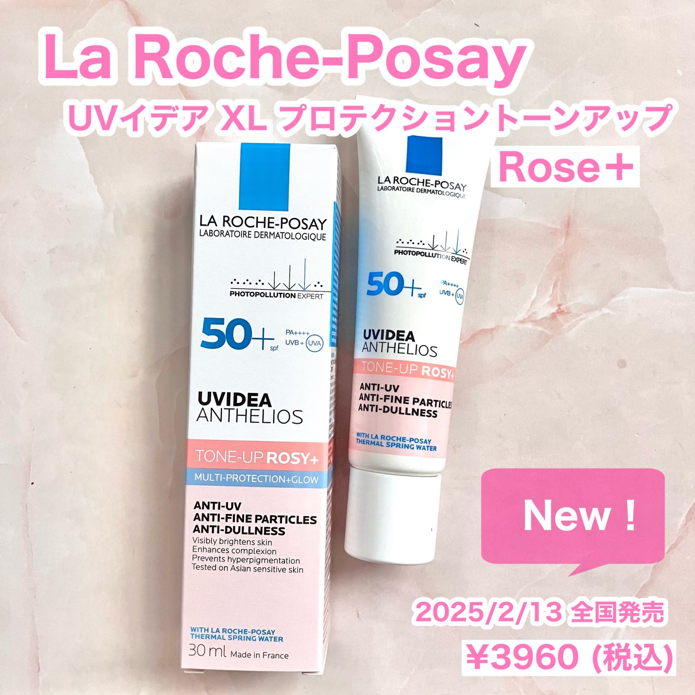 UVイデア XL プロテクショントーンアップ ローズ+/ラ ロッシュ ポゼ/日焼け止め・UVケアを使ったクチコミ(2枚目)