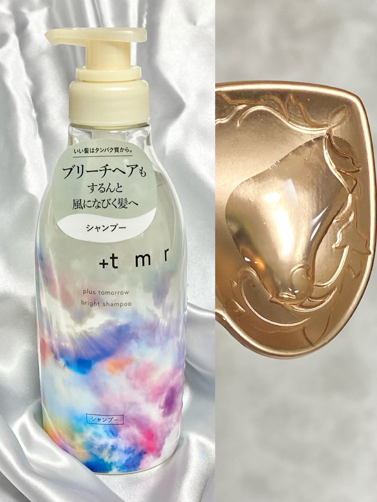 ブライト ヒートケアマスク/＋ｔｍｒ/ヘアマスク・ヘアパックを使ったクチコミ（2枚目）