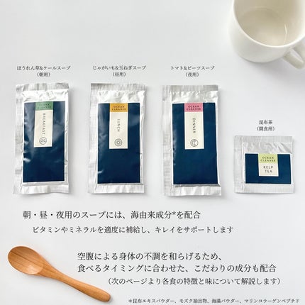 OCEAN CLEANSE/VENTUNO/酵素食品を使ったクチコミ(3枚目)