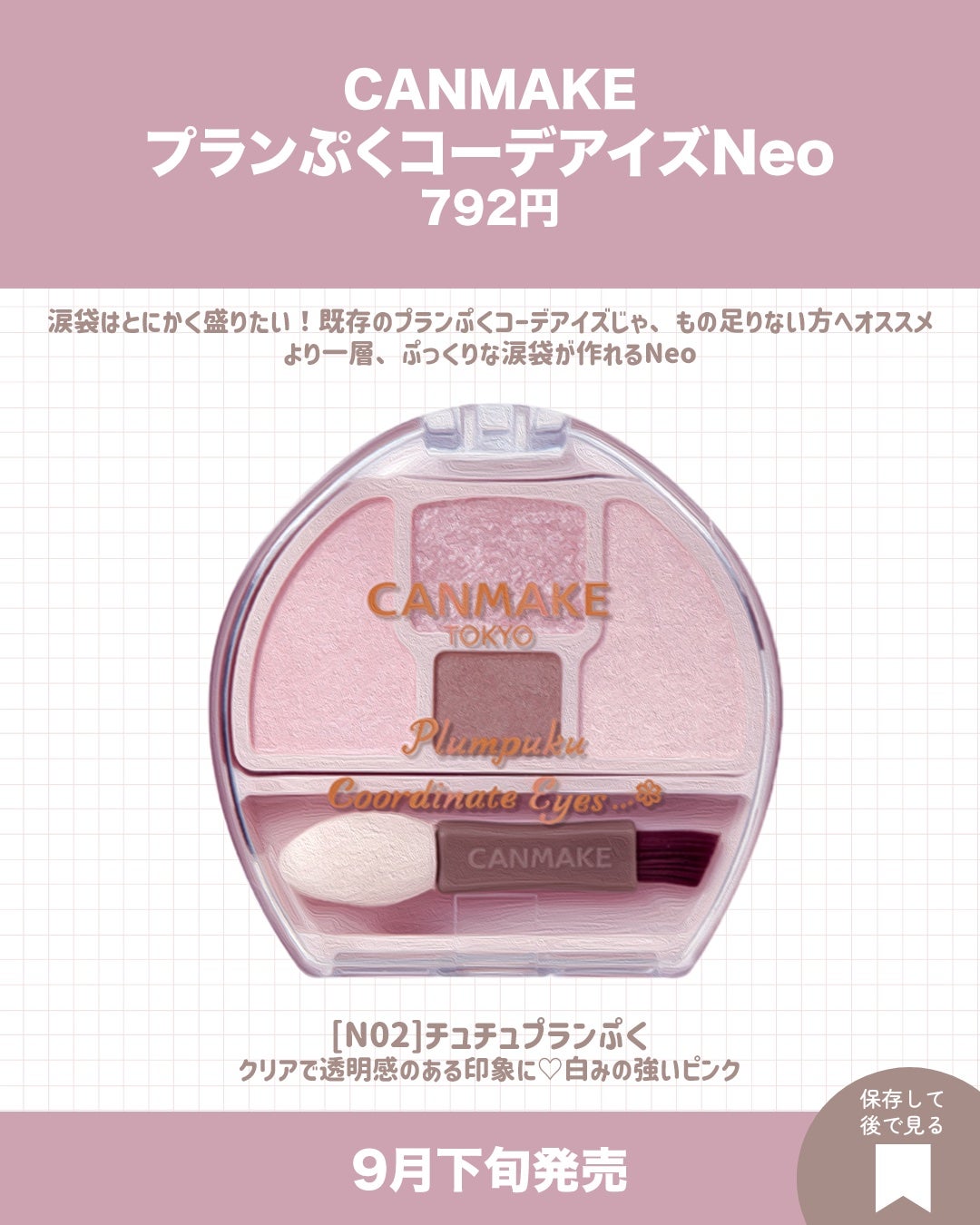 マシュマロフィニッシュパウダー ~Abloom~/キャンメイク/プレストパウダーを使ったクチコミ(5枚目)