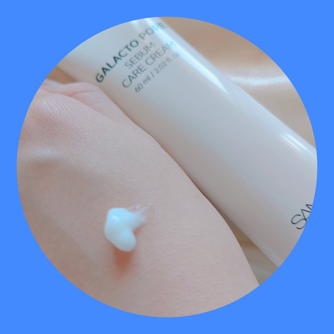 サミュ ガラクトポア セバムケアクリーム/SAM'U/フェイスクリームを使ったクチコミ(3枚目)
