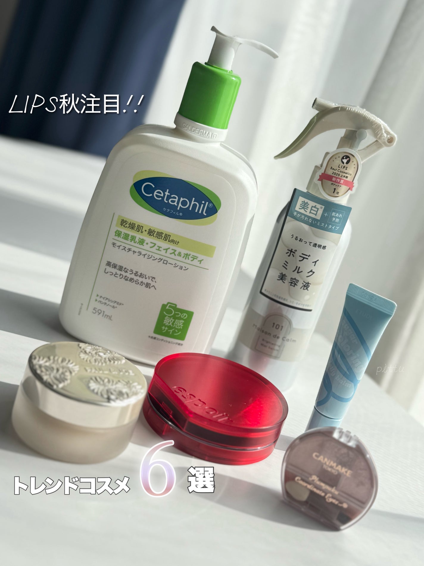 ã»ã¿ãã£ã« ã¢ã€ã¹ãã£ã©ã€ãžã³ã°ããŒã·ã§ã³/ã»ã¿ãã£ã«/ããã£ããŒã·ã§ã³ã䜿ã£ãã¯ãã³ãïŒ1æç®ïŒ