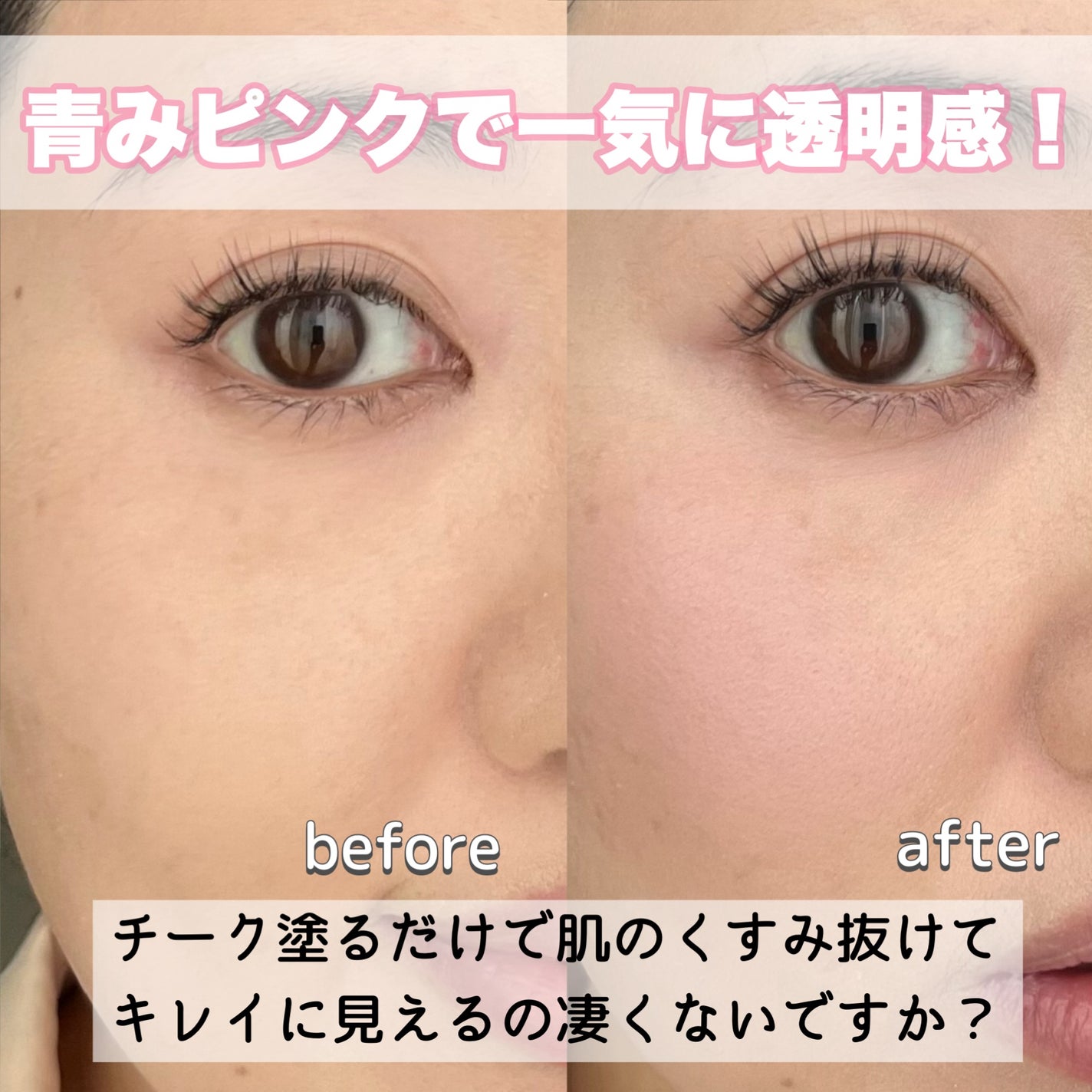 ディオールスキン ルージュ ブラッシュ カラー&グロウ/Dior/パウダーチークを使ったクチコミ(3枚目)