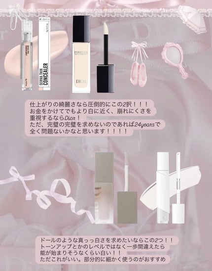 カバーパーフェクション チップコンシーラー/the SAEM/リキッドコンシーラーを使ったクチコミ(5枚目)