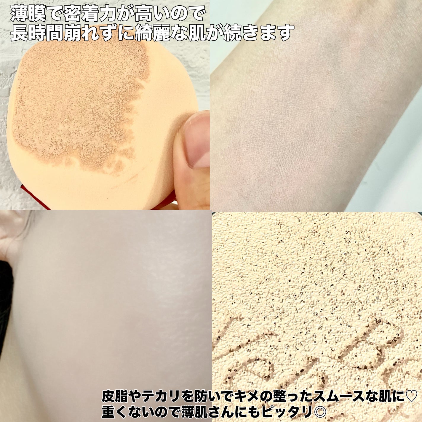 ビーベルベットカバークッション/espoir/クッションファンデーションを使ったクチコミ(5枚目)