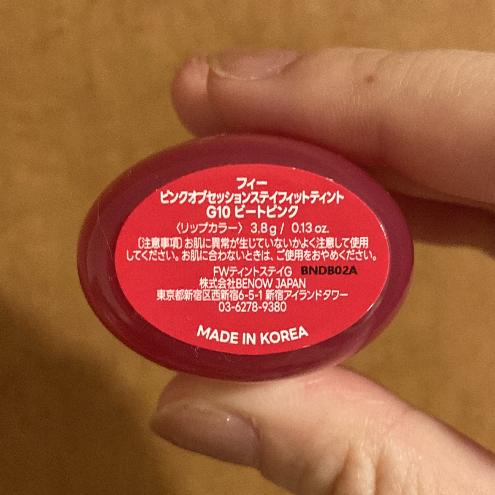 フィー ピンクオブセッションステイフィットティント/fwee/リップティントを使ったクチコミ（2枚目）