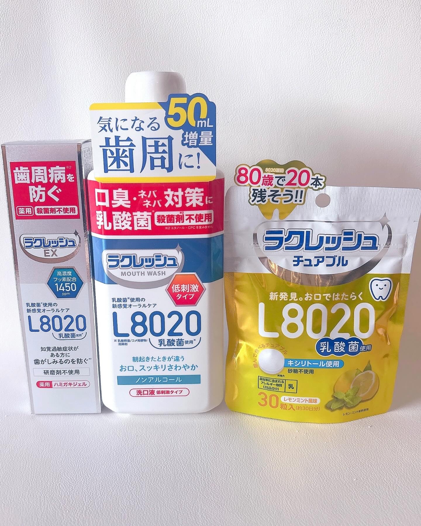 ラクレッシュEX 薬用ハミガキジェル/ラクレッシュ/歯磨き粉を使ったクチコミ（2枚目）