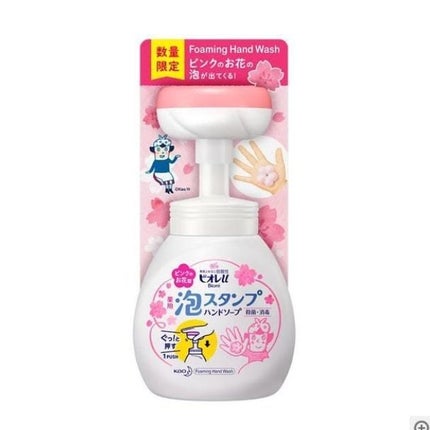 【旧】お花型 ピンクのあわ(250ml )