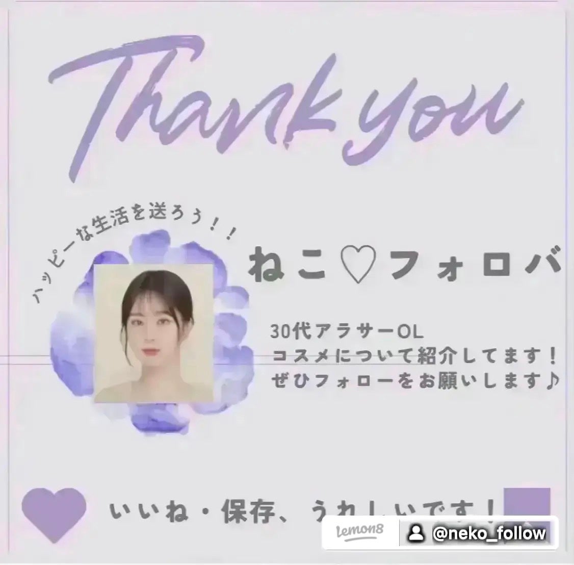 ねこ♡フォロバ100 on LIPS 「きのこパワーでいい感じ❣️もっちり保湿してくれる🤍#ブライド#..」(6枚目)
