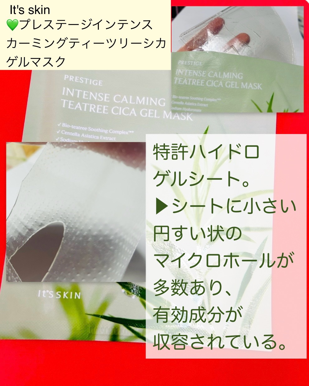 グルタチオンショットB3クリアトーントナー/It's skin/化粧水を使ったクチコミ（3枚目）