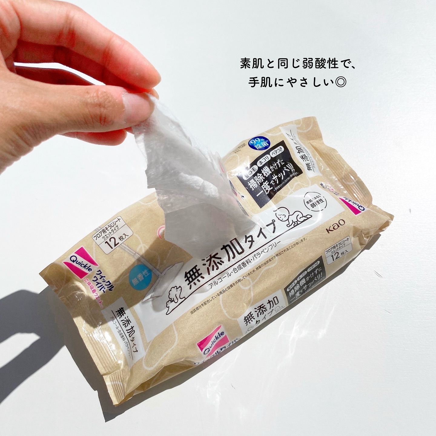 クイックルワイパー 立体吸着ウエットシート 無添加タイプ/花王/その他を使ったクチコミ（2枚目）