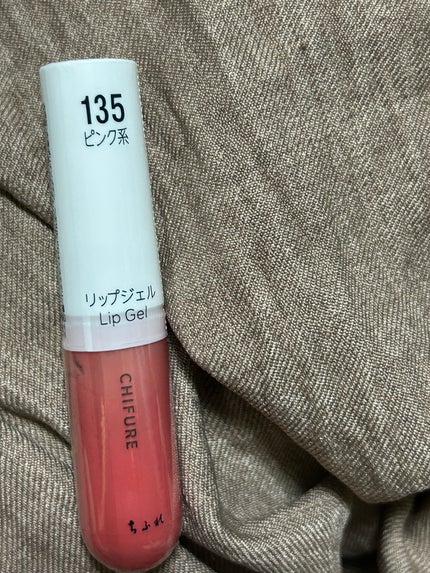 リップ ジェル/ちふれ/リップグロスを使ったクチコミ(2枚目)