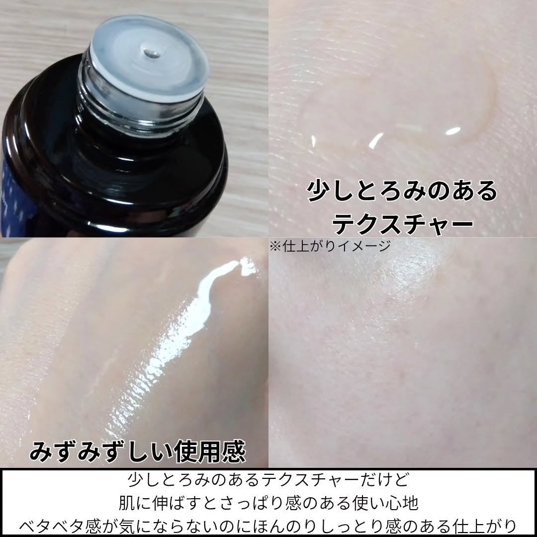 ジェニフィック アルティメ エッセンス ローション/LANCOME/化粧水を使ったクチコミ(3枚目)