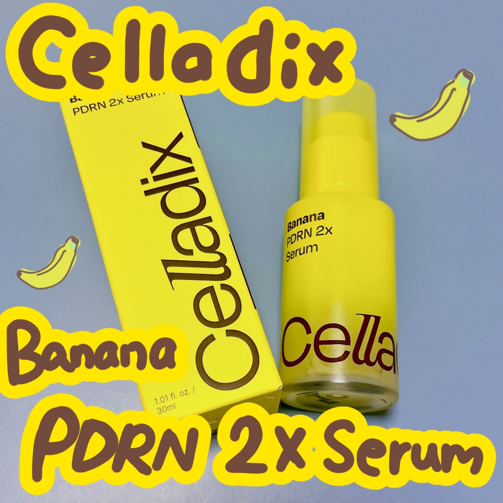 バナナ PDRN 2X セラム/Celladix/美容液を使ったクチコミ（1枚目）