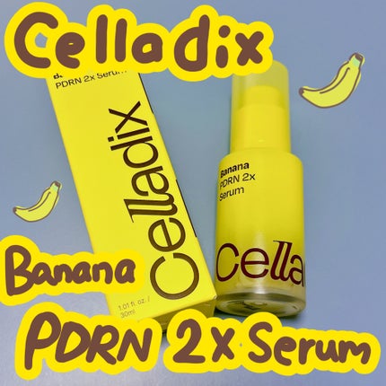 バナナ PDRN 2X セラム/Celladix/美容液を使ったクチコミ(1枚目)