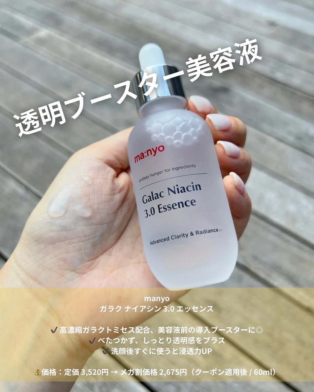 ドクダミ ポアコントロールクレンジングオイル/Anua/オイルクレンジングを使ったクチコミ（3枚目）