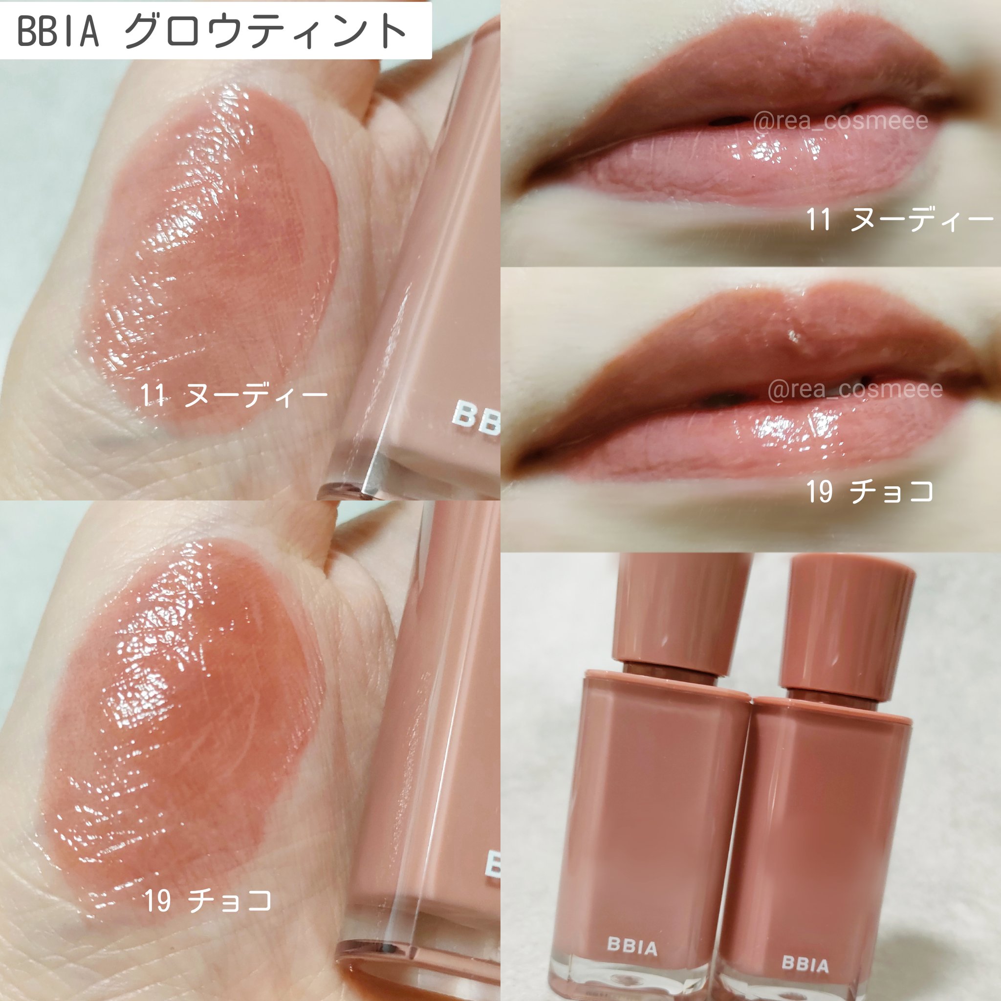 ラストオート ジェルアイライナー/BBIA/ジェルアイライナーを使ったクチコミ（2枚目）