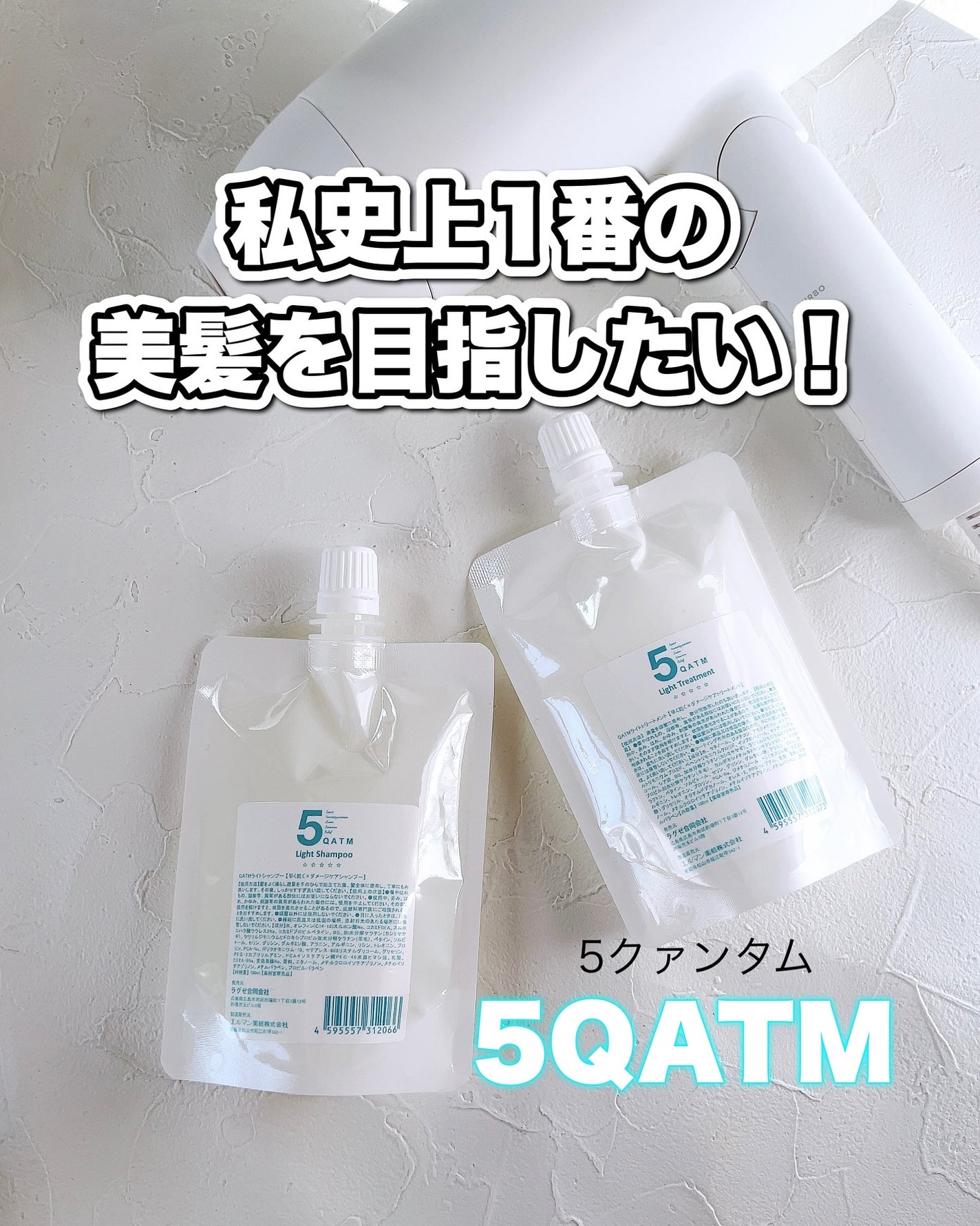 みちねえ フォロバ on LIPS 「#PR毎日のドライヤー、少しでも時短できたら嬉しくない?そんな..」(1枚目)