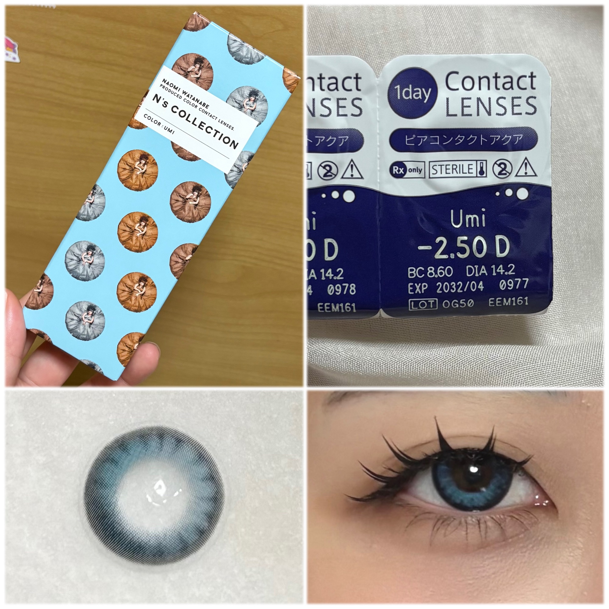 N’s COLLECTION 1day 海/N’s COLLECTION/ワンデー（１DAY）カラコンを使ったクチコミ（1枚目）