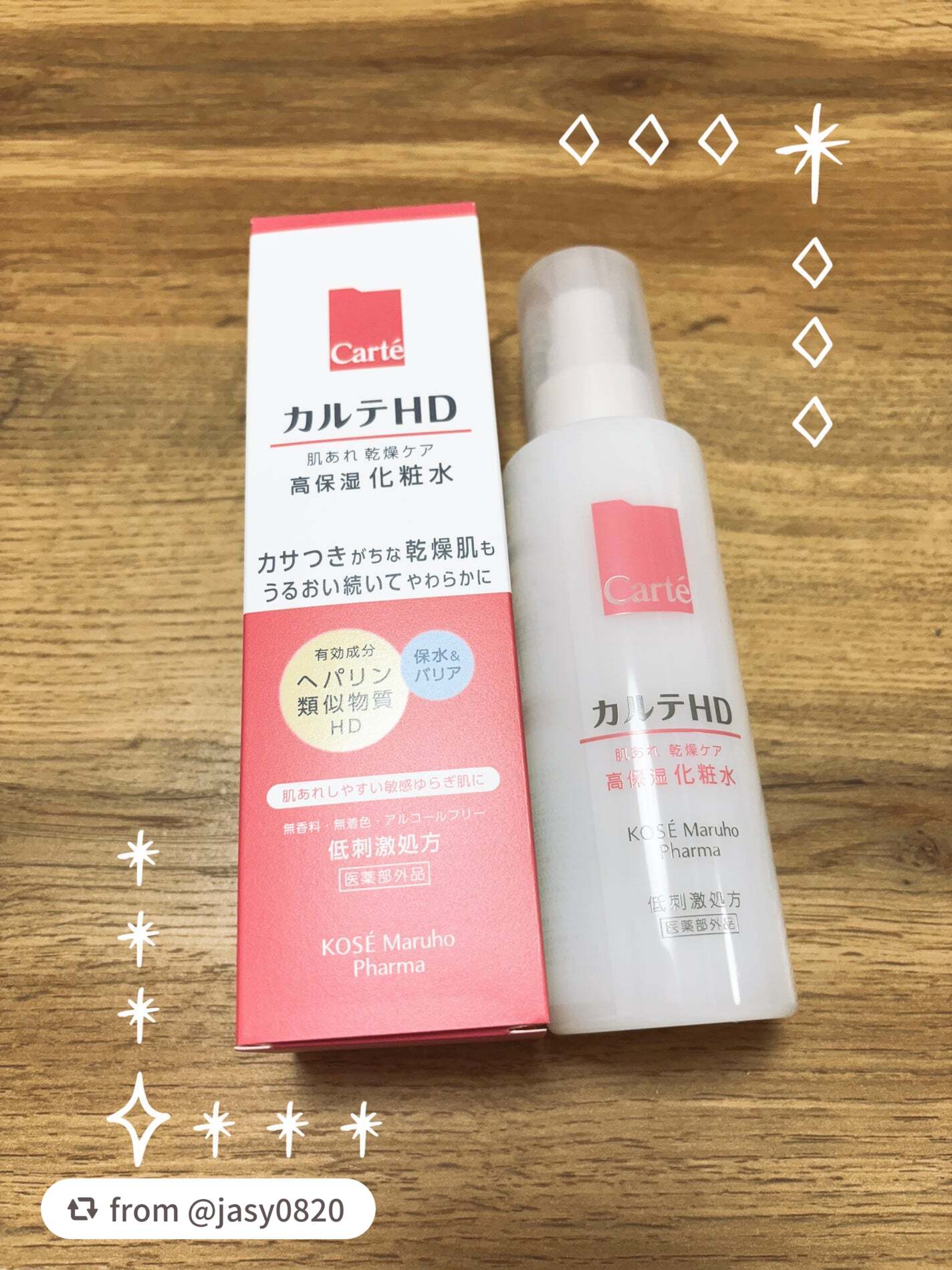 モイスチュア ローションの使い心地を気に入ってくださり、とっても嬉しいです💕
これからも、毎日のスキンケアをより楽しんでいただけましたら幸いです🌟

【jasy0820さんから引用】

“カルテHD　モイスチュア ローション
¥1,98