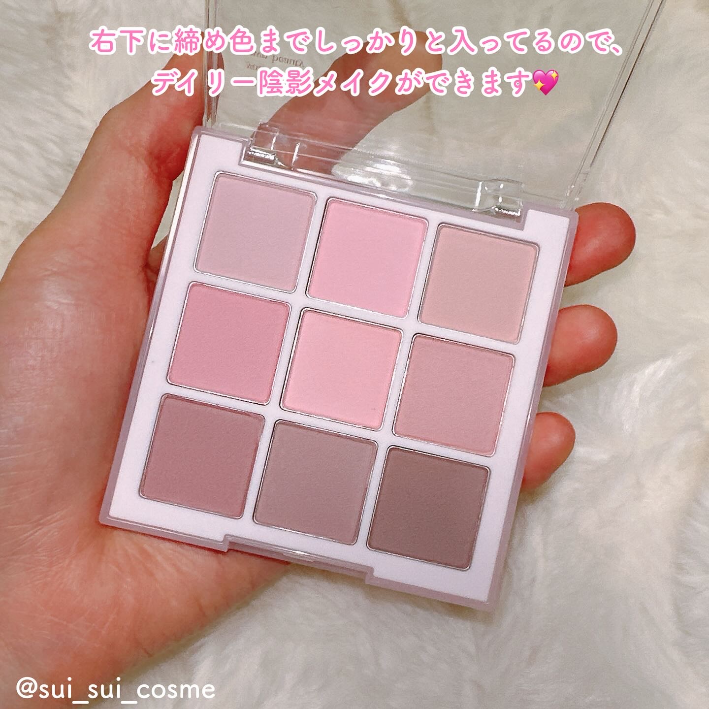 シャドウパレット/dasique/アイシャドウパレットを使ったクチコミ（3枚目）