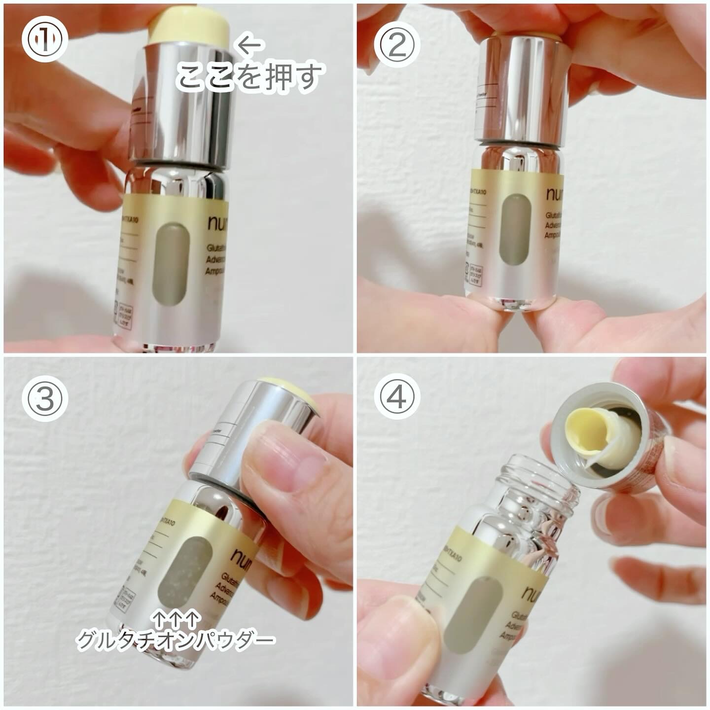 を使ったクチコミ（2枚目）