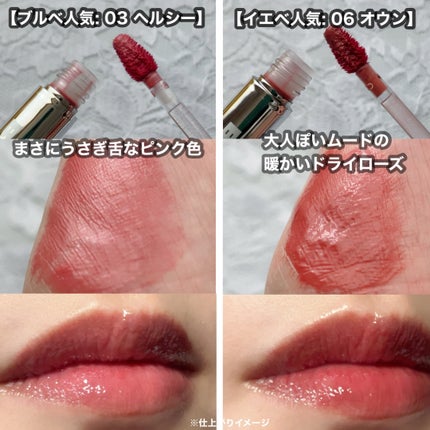 THIN GLOW TINT/BRAYE/口紅を使ったクチコミ(4枚目)