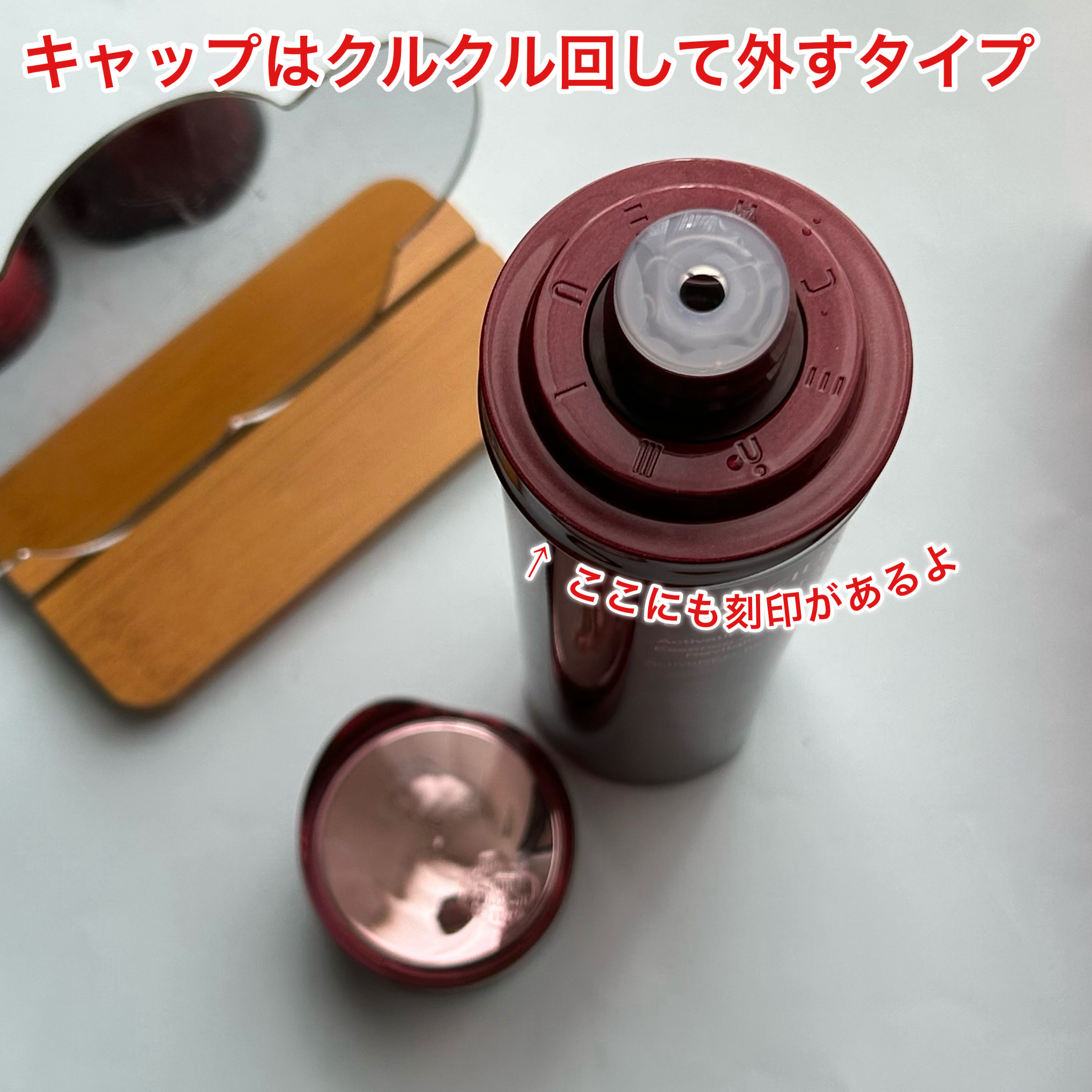 オイデルミン エッセンスローション 本体145ml/SHISEIDO/化粧水を使ったクチコミ（3枚目）