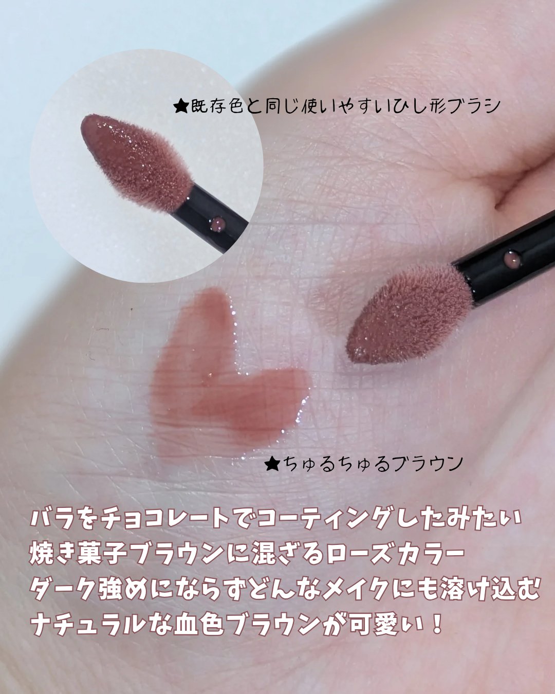 センシュアルヌードグロス/HERA/リップグロスを使ったクチコミ（2枚目）